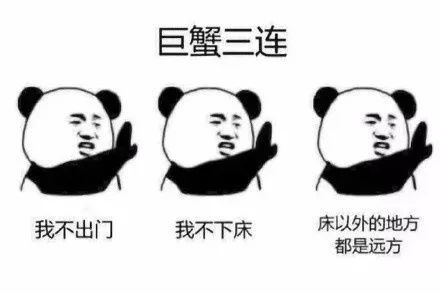 十二星座三连搞笑表情包白羊三连,你瞅啥,还瞅,找削是不是