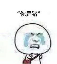 撩人小套路表情包昨晚喝多了,特别想你