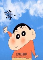 嗨日常打招呼表情包隐藏我喜欢你好玩吗嗨日常打招呼表情包隐藏我喜欢你怎么玩用户评论