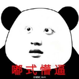 不错