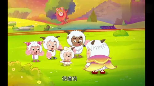 洋洋得意喜羊羊再也不当大明星了,懒羊羊好可爱
