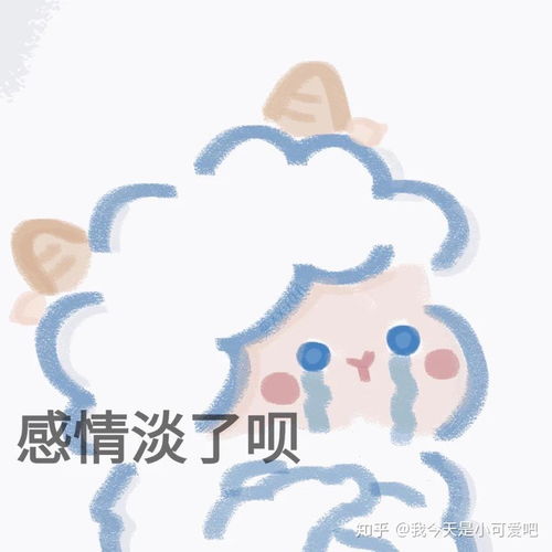 可达鸭玩具表情包小羊