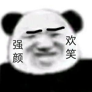 你手机里那些最宝贝的表情包有哪些