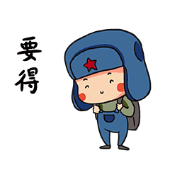 迷你小尺寸gif表情包表情包