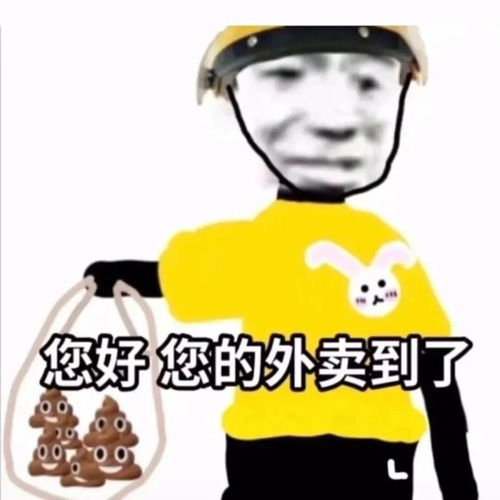 聊天必备的沙雕表情包