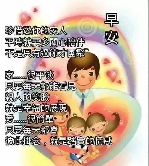 8张不用打字就可以聊天的亲人们早上好表情图片2021创意好看的清晨早安问候表情图片带字温馨
