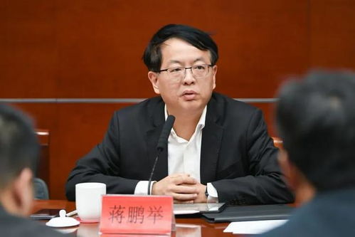 常州市副市长蒋鹏举