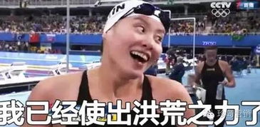 怎么把视频变为表情包奥运会