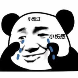 最近超火的认怂表情包对不起,我不知道你那么叼