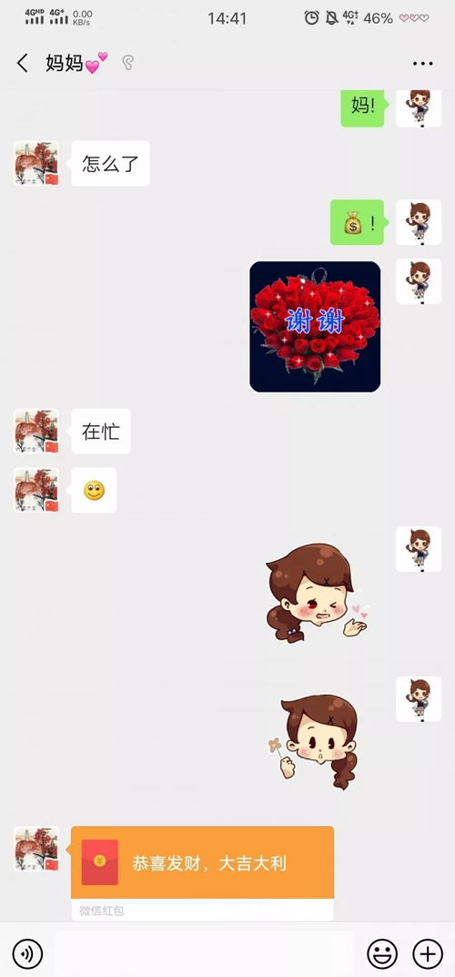 请求参战小团子表情包愿助你朋友圈斗图大业一臂之力