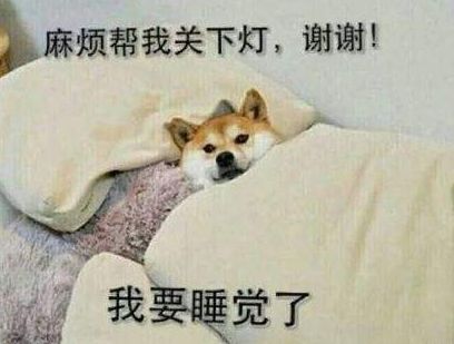 睡眠是天下第一补46万人的大数据告诉你睡多久才最补元气