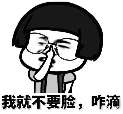 搞笑gif趣图美女,你说什么,完全看不懂,有懂唇语的吗