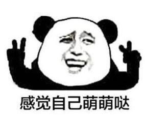 ps教程人脸表情包制作教程哪吒为例,制作人脸表情,与人脸熊猫蘑菇头等等类似