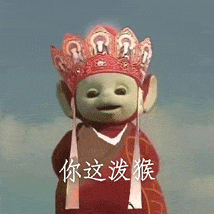 宝贝表情包全图西游记