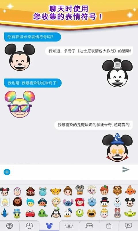 表情包大作战手游下载表情包大作战手游官网版下载v1.0