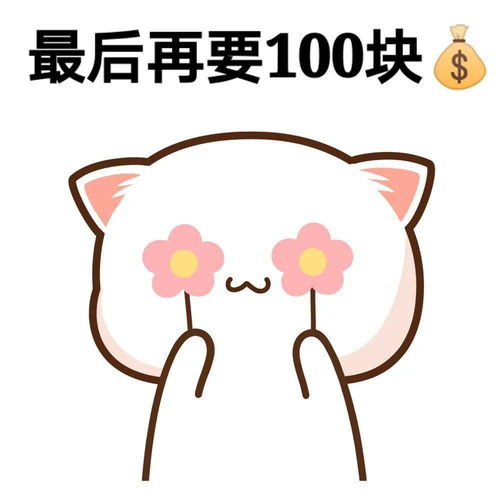 套路聊天表情包