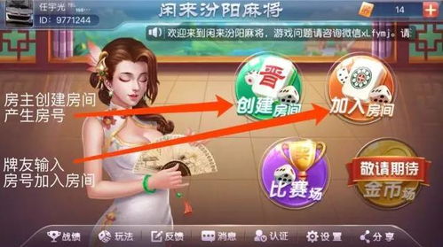 微信麻将一缺三表情包福建