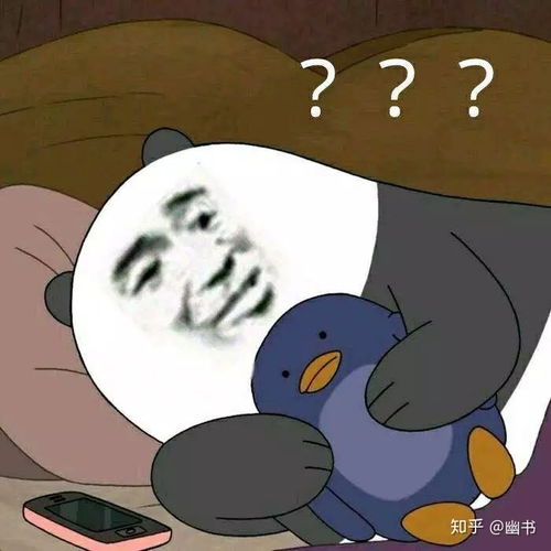 裸熊表情包