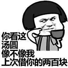 蘑菇头元宵节祝福表情图片下载蘑菇头元宵节祝福表情包无水印版下载飞翔下载