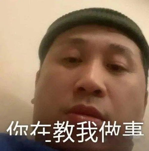 贷人无处不在谁才是说唱新世代的表情包大户