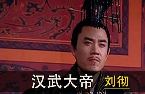 从苏轼给司马迁定的两宗大罪,就可以看出他的治国水平并不高
