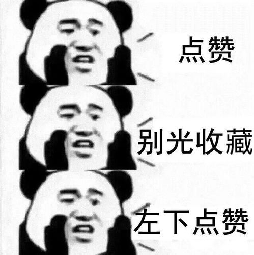 八块腹肌表情包图片暑假