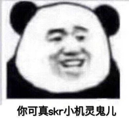 用表情包搞传播,什么水平
