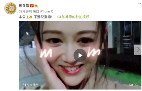 我也要过儿童节大张伟张歆艺等明星花式迎六一