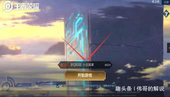 王者荣耀抢先服已经开服可提前体验抢鲲大作战赛季皮肤提前玩