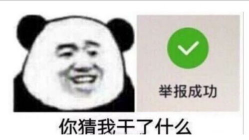 热门沙雕表情包第六期