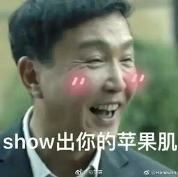 人民的名义史上尺度最大的反腐剧表情包来了拿走不谢