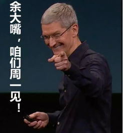 科技乱谈琴两会人物表情爆照要萌有萌,要囧有囧......