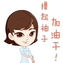 滴齐鲁女性微信表情包正式上线,快来下载使用吧