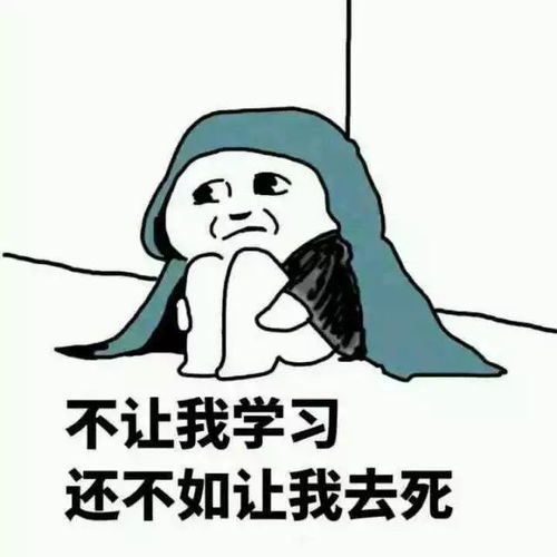 一拍即合表情包开心笑话