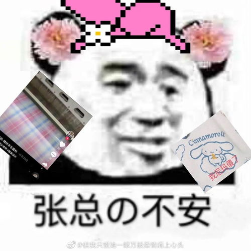 笑得想死大家还有别的这个表情包吗