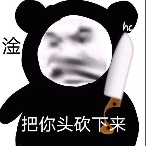沙雕表情包好家伙,跟人沾边的事,一件你也不干腾讯新闻