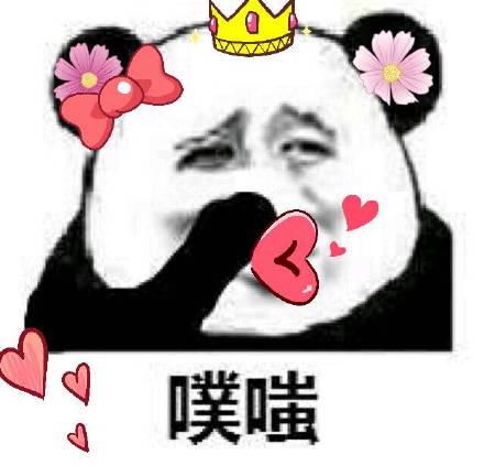 熊猫人表情包高清说晚安