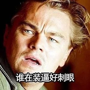 恭喜李子获得小黄人,啊不小金人