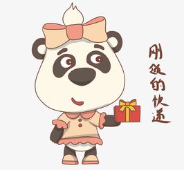 贴纸动物表情快递插画图片素材其他格式下载动漫人物大全