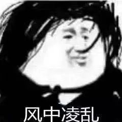 半夜村里传来恐怖怪叫,知道真相以后吓哭了...胆小者一定要看