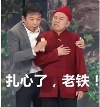 盘点2017十大网络流行语,不知道都不好意思网上冲浪