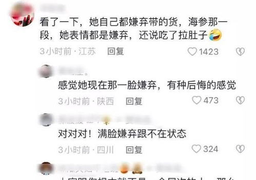 向太直播带货后掉粉几十万,嫌弃自己卖的东西,导致大批网友反感
