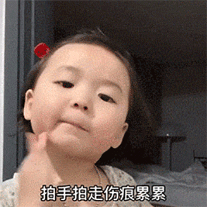抖音超火的歌曲表情包画画的baby,画画的baby