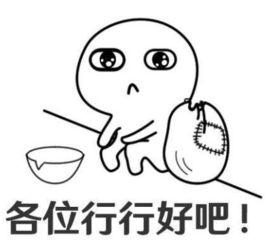 成都男人又双叕火了只因一条炫酷的寻人启事