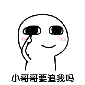 迷你表情包小图片动态动作