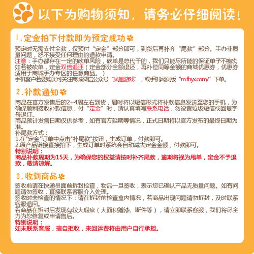 gsc刀剑乱舞粘土替换表情收纳套件狐之助补款正版购买凤凰游戏fhyx.com