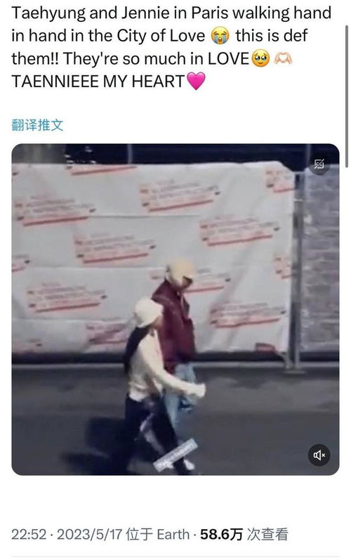 粉丝这下不嘴硬了吧,金泰亨jennie又被拍到,在巴黎手牵手漫步