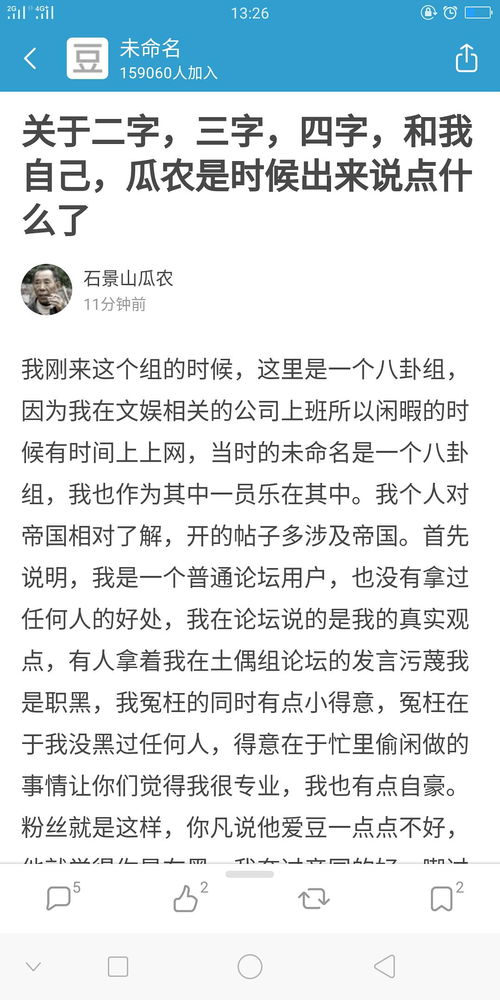 我瓜哥写的最好的两篇小论文了xpx看看吧