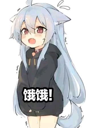 表情包生成链接二次元