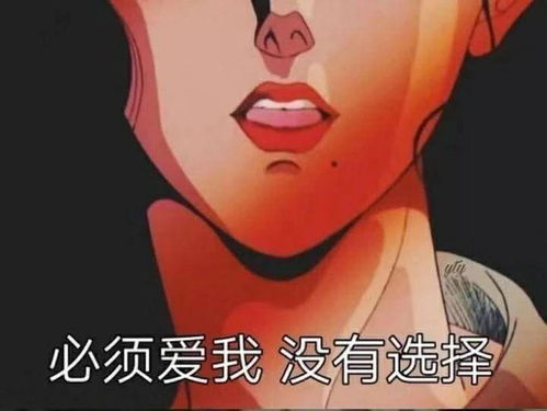 你瞅啥图片搞笑表情包猫眼三姐妹